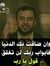 Raghda ...