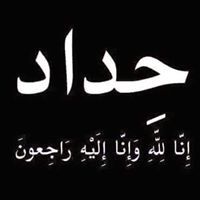 Dẽmøïsẽllé Röũrĩtå