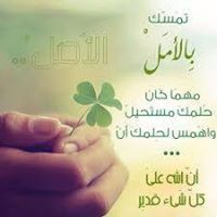 Mohammed Adel