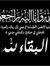 Awad Sa...