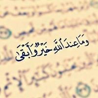 Amatoallah Eisah