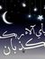 Eng Waleed
