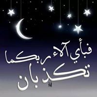 Eng Waleed