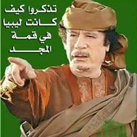 محمد الورفلي