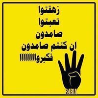 ام عبدالرحمن