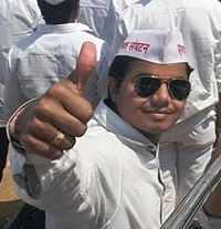 Narendra Bhere