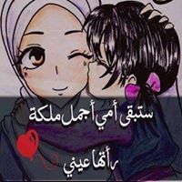 بہنہتہ ألأسہلأمہ