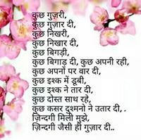 Sushil Shivhare