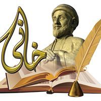 به رتوكخانا