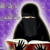Shimaa Hashim