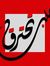 عبير ال...