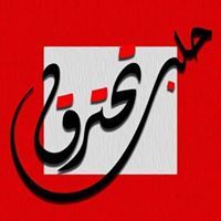 عبير الياسمين