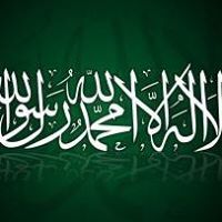 Abu Shu'Ayb