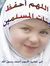 ريري طارق