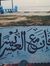 Mohamed...