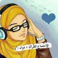 إيمان مامون