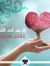 Ayman F...