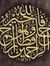 Om Abde...