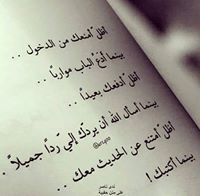 راشد الخالدي