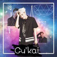 กู'คิมไค ไม่มีใครอวย กุอวยตัวเอง