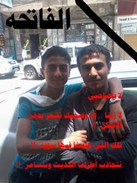 عبدالله صلاح