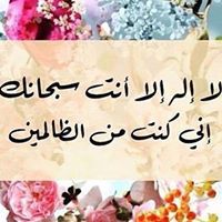 هيثم طه زنون