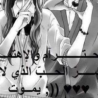 منوله السكتاوي