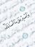 Aya Alz...