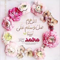 ام قيس