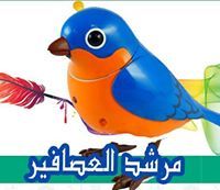 مہۧرشہۧد آلہۧعہۧصہۧافہۧير