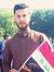 علي ناه...