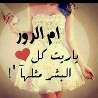 Riham Tawfiq