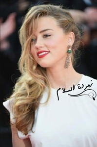 زمردة السلام