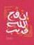 Rawda H...