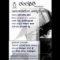 karthik krishnan b