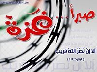 جمال عبد الحميد