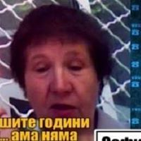 Маман Масажистката