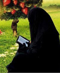 فاطمه الجمل