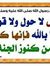 أ.فيصل ...
