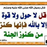 أ.فيصل أبوناب