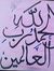 Abdelaz...