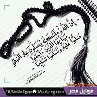 راجية الجنان