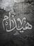 MostaFa...
