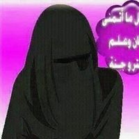 ام وعبدالله