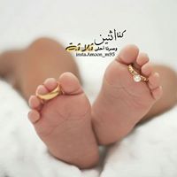 Nesma Nabil