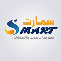 سمارت للتدريب