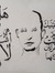 Ahmad