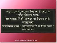 Ashraful Islam