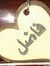 El-Jead...