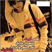 अल्रिाह इब्राहिम